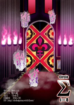 Page 2 of Kyuuketsuki Rinko| Vampire Rinko