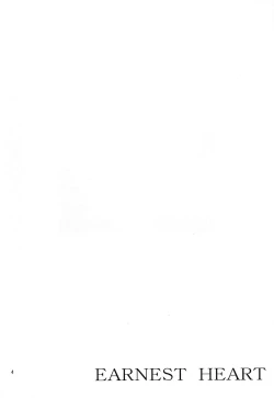 Page 3 of EARNEST HEART