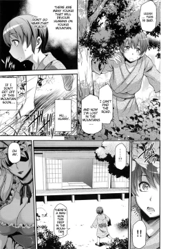 Page 4 of Futanarix TouhouChapter