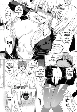 Page 7 of Dojikko Education