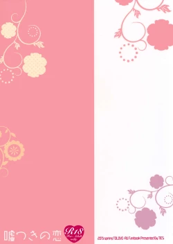 Page 41 of Usotsuki no Koi | Little Liar's Love