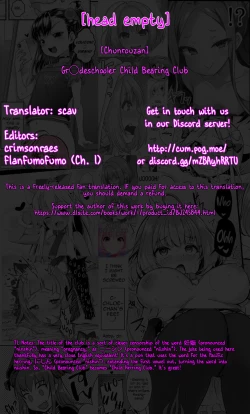 Page 201 of Joshi Shoumarusei Ninshin Club | Gradeschooler Child Bearing Club