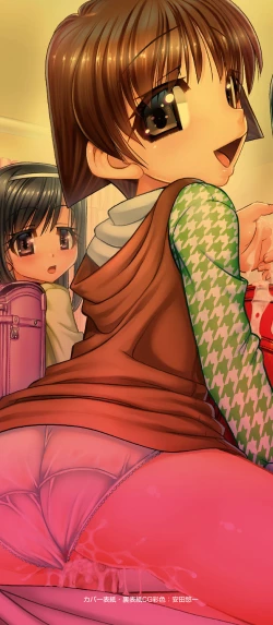 Page 2 of Joshi Shoumarusei Ninshin Club | Gradeschooler Child Bearing Club