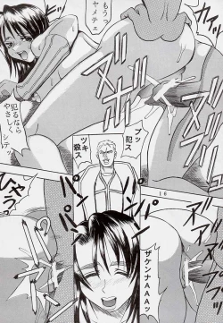 Page 17 of Dandyism 6 Rinoa à la mode 2