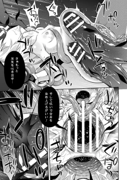 Page 41 of Mesuochi Little Hole