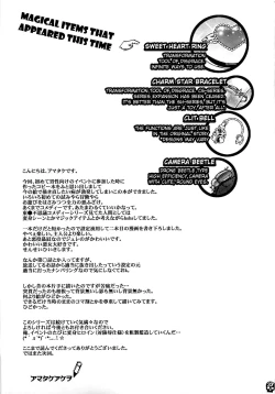 Page 36 of Furachina Creampie | Shameless Creampie