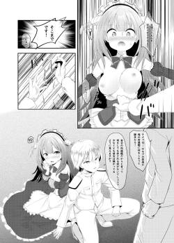 Page 10 of Azur Angel