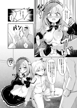 Page 41 of Azur Angel