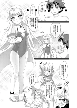 Page 16 of Azur Angel