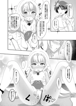 Page 23 of Azur Angel