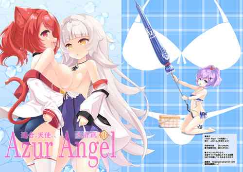 Download Azur Angel