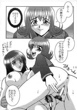 Page 17 of Rinoa,A,La Mode 3