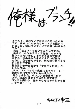 Page 41 of Rinoa,A,La Mode 3