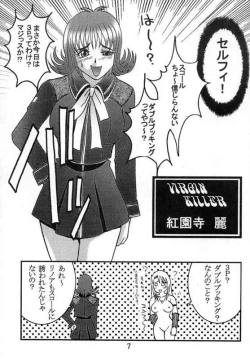 Page 9 of Rinoa,A,La Mode 3