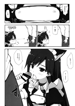 Page 9 of choco fondue