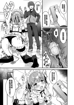 Page 28 of Kaji Daikou o Tanondara JK ga Kita node Tsuika de Iroiro Onegai shite mita 2