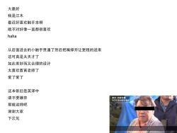 Page 23 of Yuusha Daihaiboku EX