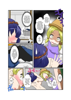 Page 8 of Touhou TS Monogatari