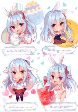 Page 18 of Boku no Risou no Isekai Seikatsu Illustrations 2