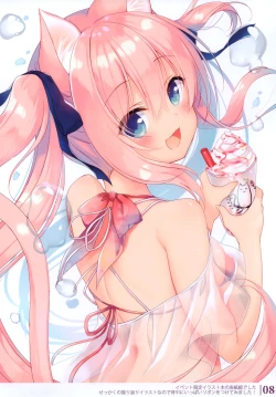 Page 7 of Boku no Risou no Isekai Seikatsu Illustrations 2