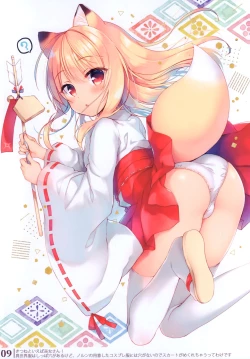 Page 8 of Boku no Risou no Isekai Seikatsu Illustrations 2