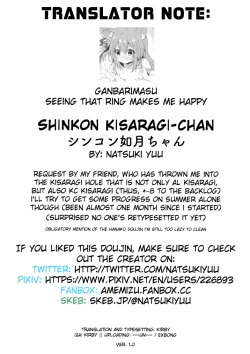 Page 22 of Shinkon Kisaragi-chan