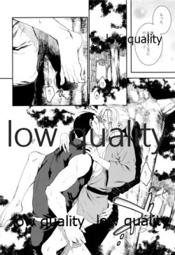 Page 11 of Sono Hakuchuumu no Naka de Kuchizuke o.