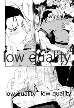 Page 13 of Sono Hakuchuumu no Naka de Kuchizuke o.