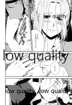 Page 15 of Sono Hakuchuumu no Naka de Kuchizuke o.