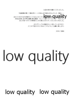 Page 19 of Sono Hakuchuumu no Naka de Kuchizuke o.