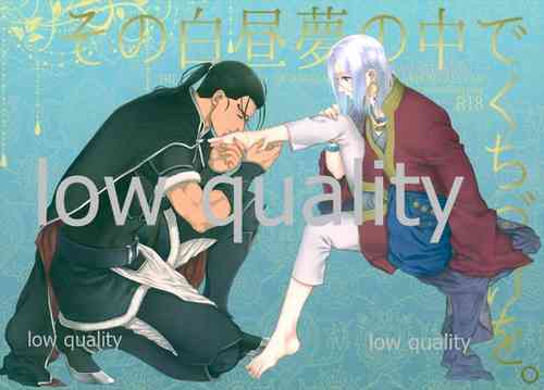 Download Sono Hakuchuumu no Naka de Kuchizuke o.