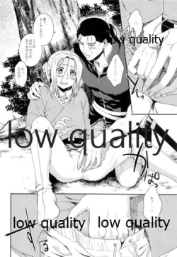 Page 15 of Mahiru ni Hoshizora.