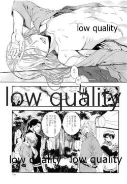 Page 26 of Mahiru ni Hoshizora.