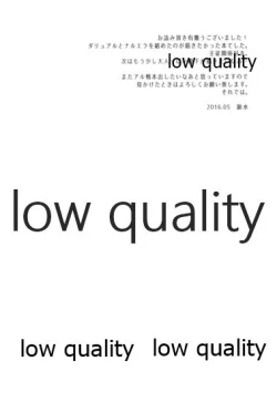 Page 27 of Mahiru ni Hoshizora.