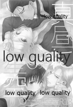 Page 2 of Mahiru ni Hoshizora.