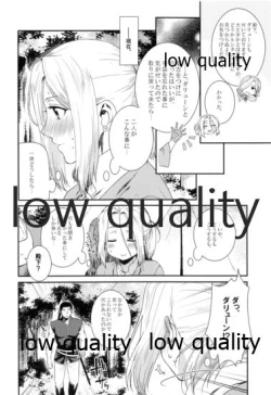 Page 7 of Mahiru ni Hoshizora.