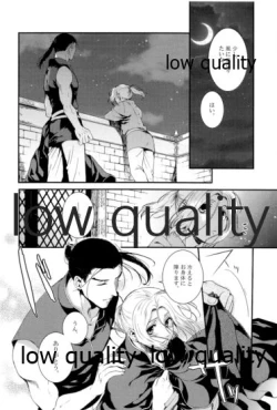 Page 10 of Tsuki no You ni Hoshi no You ni Daryun x Arslan Sairokushuu