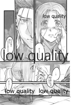 Page 111 of Tsuki no You ni Hoshi no You ni Daryun x Arslan Sairokushuu