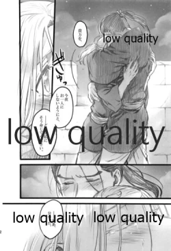 Page 112 of Tsuki no You ni Hoshi no You ni Daryun x Arslan Sairokushuu