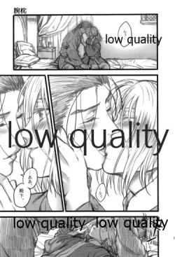 Page 121 of Tsuki no You ni Hoshi no You ni Daryun x Arslan Sairokushuu