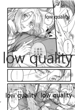 Page 122 of Tsuki no You ni Hoshi no You ni Daryun x Arslan Sairokushuu