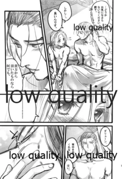 Page 133 of Tsuki no You ni Hoshi no You ni Daryun x Arslan Sairokushuu