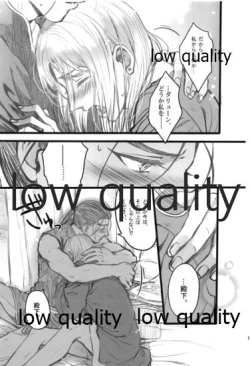 Page 143 of Tsuki no You ni Hoshi no You ni Daryun x Arslan Sairokushuu