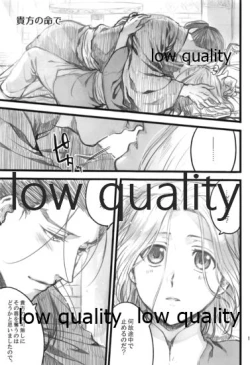 Page 147 of Tsuki no You ni Hoshi no You ni Daryun x Arslan Sairokushuu