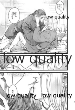 Page 149 of Tsuki no You ni Hoshi no You ni Daryun x Arslan Sairokushuu