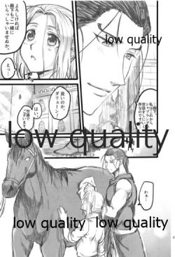Page 155 of Tsuki no You ni Hoshi no You ni Daryun x Arslan Sairokushuu