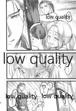 Page 156 of Tsuki no You ni Hoshi no You ni Daryun x Arslan Sairokushuu