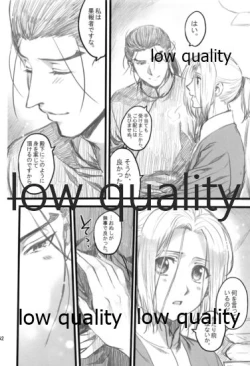 Page 162 of Tsuki no You ni Hoshi no You ni Daryun x Arslan Sairokushuu