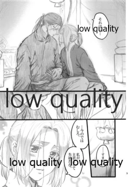 Page 165 of Tsuki no You ni Hoshi no You ni Daryun x Arslan Sairokushuu