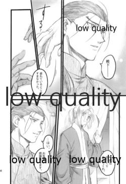 Page 166 of Tsuki no You ni Hoshi no You ni Daryun x Arslan Sairokushuu